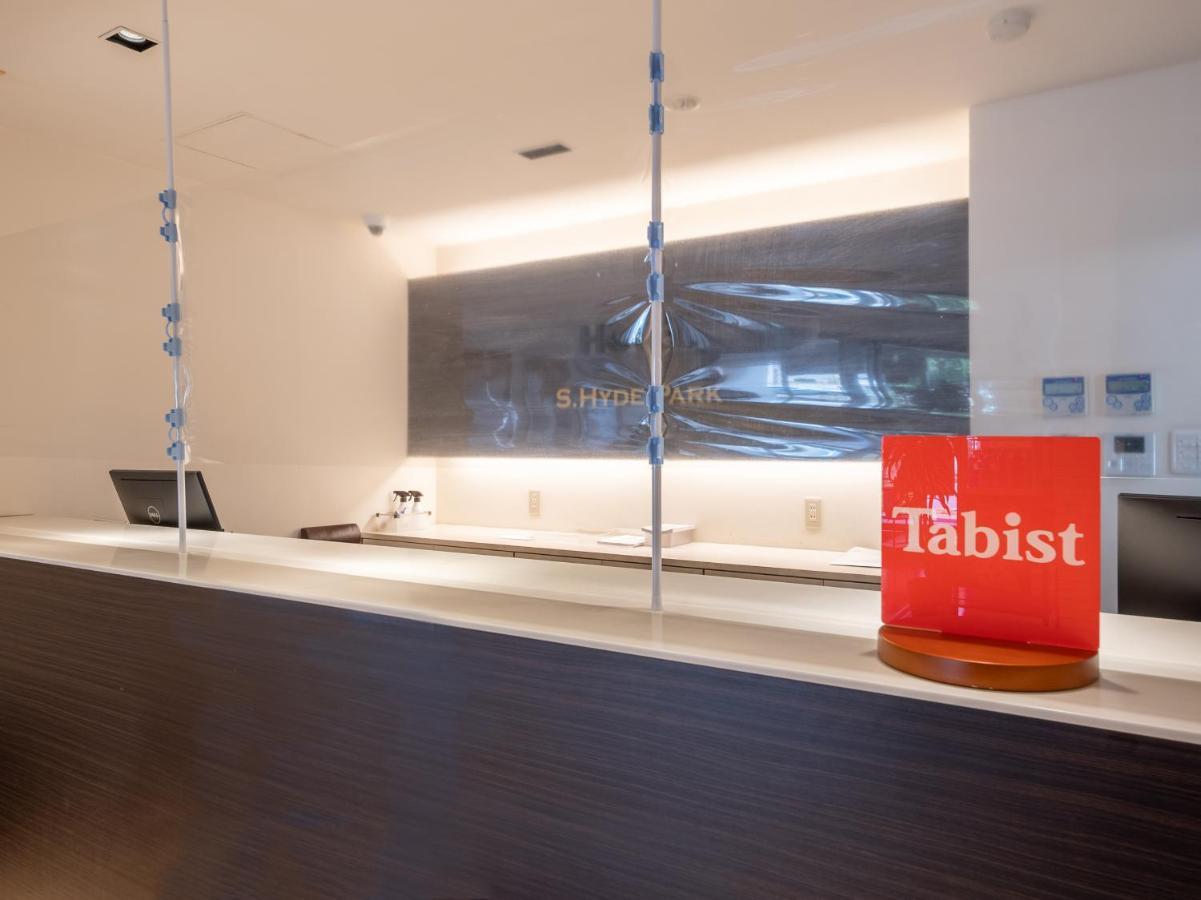 Tabist S Hyde Park Koga Station Hotel Buitenkant foto